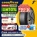 固特异（Goodyear）静音棉轮胎255/45R19 104V ELECTRIC DRIVE E锐乘SCT原配Model Y 