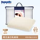 邓禄普（Dunlopillo）女人枕 荷兰进口特拉雷Talalay天然乳胶枕 物理发泡工艺 