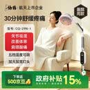 仙鹤红外线理疗灯颈椎腰椎腿部家用理疗仪医用烤灯治疗仪29N-1
