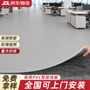 医尔顿商用PVC塑胶地板革直接铺地胶垫铺地贴加厚耐磨防滑水泥地医院1.8