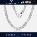 若妃铂项链男pt950白男士铜钱币项链粗款白项链潮男链子定制 长50-52cm 22-24g约3.5mm