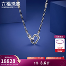六福珠宝铂950双环环环相扣电黑铂金项链套链 计价 G07P0012DS 26.70克(含工费3551元)