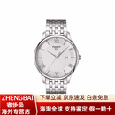 天梭（TISSOT）石英机芯 罗马刻度日期显示,大三针 男表 瑞表 42mm 银色表盘 银色表带 限时礼盒(黑)
