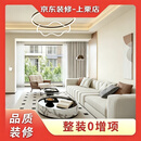 京东装修上栗授权店-半包套餐装修服务预约金
