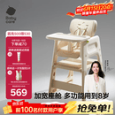 babycare宝宝百变餐椅多功能婴儿餐椅安全防摔儿童吃饭座椅6个月+ 里瑟米