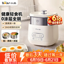 小熊（Bear）煮蛋器 蒸蛋器 自动断电早餐蒸煮一体机 定时预约蒸蛋神器小型一人用 0涂层不锈钢轻食机ZDQ-F12G3