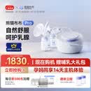 熊猫布布pro智能专业级吸奶器电动双边大吸力吸奶器 【双边电动专业级】熊猫布布Pro