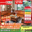 安邸红木家具非洲花梨（学名：刺猬紫檀）实木沙发组合 整装客厅大小户型古典中式沙发 6件套（单+双+三+茶几+2边几） 国色天香加厚双层沙发