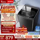 小天鹅（LittleSwan）【价保618】波轮洗衣机全自动家用 10KG 直驱变频 TB100V26DT 以旧换新 京东自营 超级补贴家电