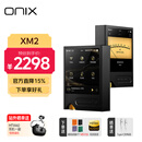 ONIX欧尼士  ONIX  Tocata XM2无损音乐HIFI播放器磁吸便携式纯音蓝牙MP3/MP4随身听 XM2+磁吸皮套（黑色/紫色/橙色/绿色 ）