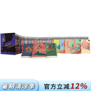 现货 港台原版 克莉丝蒂繁体中文版20周年纪念珍藏 全套80册 阿加莎克里斯蒂 远流出版