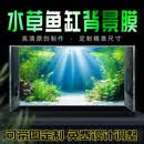 OIMG绿色水草AI造景立体正胶鱼缸背景壁纸 水草沙滩海底01 80x0x50cm长X高正胶