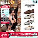 百丽（Belle）周雨彤同款无尽夏镂空玛丽珍女26夏新款商场羊皮单鞋BFF15BQ6预售 米白【周雨彤同款】（羊皮鞋面） 37 (235mm)