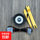 适用于奇瑞艾瑞泽8瑞虎8风云A8探索发烧级中高音汽车Yu 瑞虎8plus:中置+专用线束 双喇叭 x 专车专用
