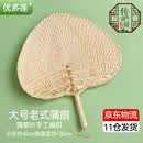 优多莲手工草编织扇子创意饰品古风老式蒲扇夏季乘凉手摇扇轻巧粽叶扇子