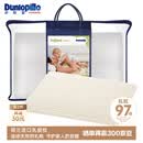 邓禄普（Dunlopillo）婴儿乳胶枕 荷兰进口特拉雷Talalay天然乳胶枕 物理发泡工艺