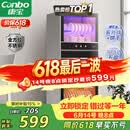 康宝（Canbo）消毒柜家用立式大容量高温烘干碗筷不锈钢餐具小型台式母婴儿奶瓶双门115L碗柜政府补贴XDZ100-D1