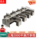 简约现代办公桌组合8工位