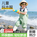 蓝鸥盾儿童赶海服男女雨鞋雨靴连体涉水裤玩水服防水涉水服YX1056 24