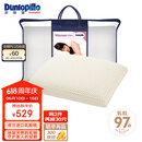 邓禄普（Dunlopillo）女人枕 荷兰进口特拉雷Talalay天然乳胶枕 物理发泡工艺 