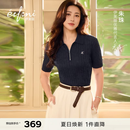 伊芙丽（eifini）【朱珠同款】伊芙丽经典polo领微宽松版型短袖毛衫2026夏季新款 藏青 M 110-120斤