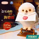 斯平玛斯特（SPIN MASTER）魔法世界哈利波特海德薇猫头鹰互动毛绒北京环球影城男女 海德薇 -互动猫头鹰22001