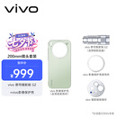 vivoX300s ZEISS 增距镜G2 镜头套装 200mm镜头+手机壳