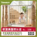 利伯顿（LIBODUN）楼梯口护栏儿童安全门狗狗围栏厨房栅栏宝宝门栏适合宽度81-87cm