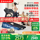 舒华（SHUA）小型家用跑步机家庭用A9爬坡走步机减震室内静音可折叠马拉松奥运 全能王A9pro-18%大坡度/创新倒走