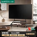 Brateck北弧65-100吋电视移动支架可移动电视架落地艺术架电视支架移动电视柜现代/轻奢haven FS800MAX