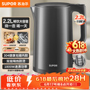 苏泊尔（SUPOR）热水壶 烧水壶自动断电 无缝一体 2.2L大容量 304不锈钢电水壶  速沸电水壶 SW-22J05A【价保618】
