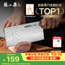 张小泉檀锋系列90Cr高碳钢 锋利菜刀 斩切刀厨房用刀厨师刀【顶格9铬】