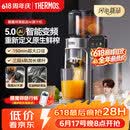 膳魔师（THERMOS）【价保618】榨汁机旗舰款AI原汁机汁渣分离全自动果汁机果蔬变频触控大屏大口径新款全能榨灰色