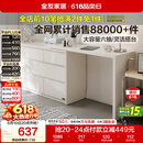 全友家居斗柜原木奶油风多用置物柜可变书桌隔厅柜家用收纳储物柜子