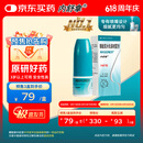 【原研进口】内舒拿 糠酸莫米松鼻喷雾剂 50μg*140喷/盒 过敏鼻炎 可搭配氯雷他定