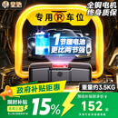 皇驰车位锁地锁智能遥控车位锁加厚防撞停车桩车位占位神器锂电池续航
