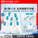 可复美重组胶原蛋白敷料椭圆型5片/盒×8盒囤货装四季护理国庆礼遇