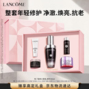 兰蔻超修小黑瓶精华30ml抗老护肤品化妆品修护护肤化妆礼盒生日礼物