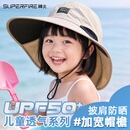 神火（SupFire）儿童防晒帽夏季遮阳防紫外线男女童户外露营爬山旅行徒步披风帽