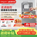 东菱（Donlim）【价保618】面包机全自动家用和面机 可预约 智能双撒 高成功率面包机和面机冰淇淋机DL-4705灰色