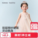 巴拉巴拉童装儿童连衣裙2026夏装新款女童宝宝裙子背心裙甜美网纱裙公主裙