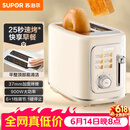 苏泊尔（SUPOR）面包机 三明治机多士炉早餐机烤吐司机 家用烤面包片 彩屏菜单多功能轻食机 6+1档火力可调 DJ808