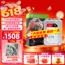 希捷（SEAGATE）NAS硬盘 4TB 256MB 机械硬盘 CMR垂直 静音低耗 数据恢复服务 3.5英寸 希捷酷狼 ST4000VN006
