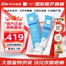 芭克官方kelocote美国疤克巴克祛疤膏30g大容量去疤痕硅酮凝胶