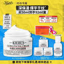 科颜氏（Kiehl's）全新第三代高保湿面霜50ml补水保湿滋润护肤品生日礼物