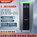 赫为HEVE消毒机空气净化器除甲醛除雾霾除菌去异味HW-Y1000S 赫为HEVE消毒机空气净化器除甲醛除雾霾除菌去异味