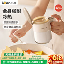 小熊调料盒调料瓶调料罐盐罐 厨房调味盒调味罐调味瓶 加宽密封条盐罐