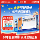 三精葡萄糖酸锌口服溶液10ml*90支 儿童青少年成人孕妇中老年改善厌食非葡萄糖酸钙锌 钙铁锌口服液非钙片
