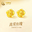 中国黄金（CHINA GOLD）玫瑰花18K金耳钉女新款彩金耳饰七夕情人节礼物送女友老婆生日