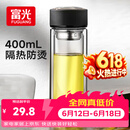 富光 男女士双层玻璃杯 水杯 支持团购定制 304杯子泡茶杯400ML黑